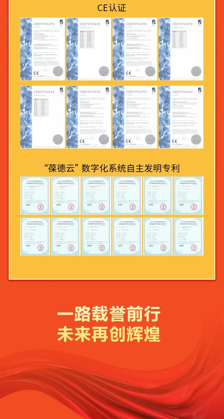 企業(yè)資質(zhì)_25.jpg 圖片