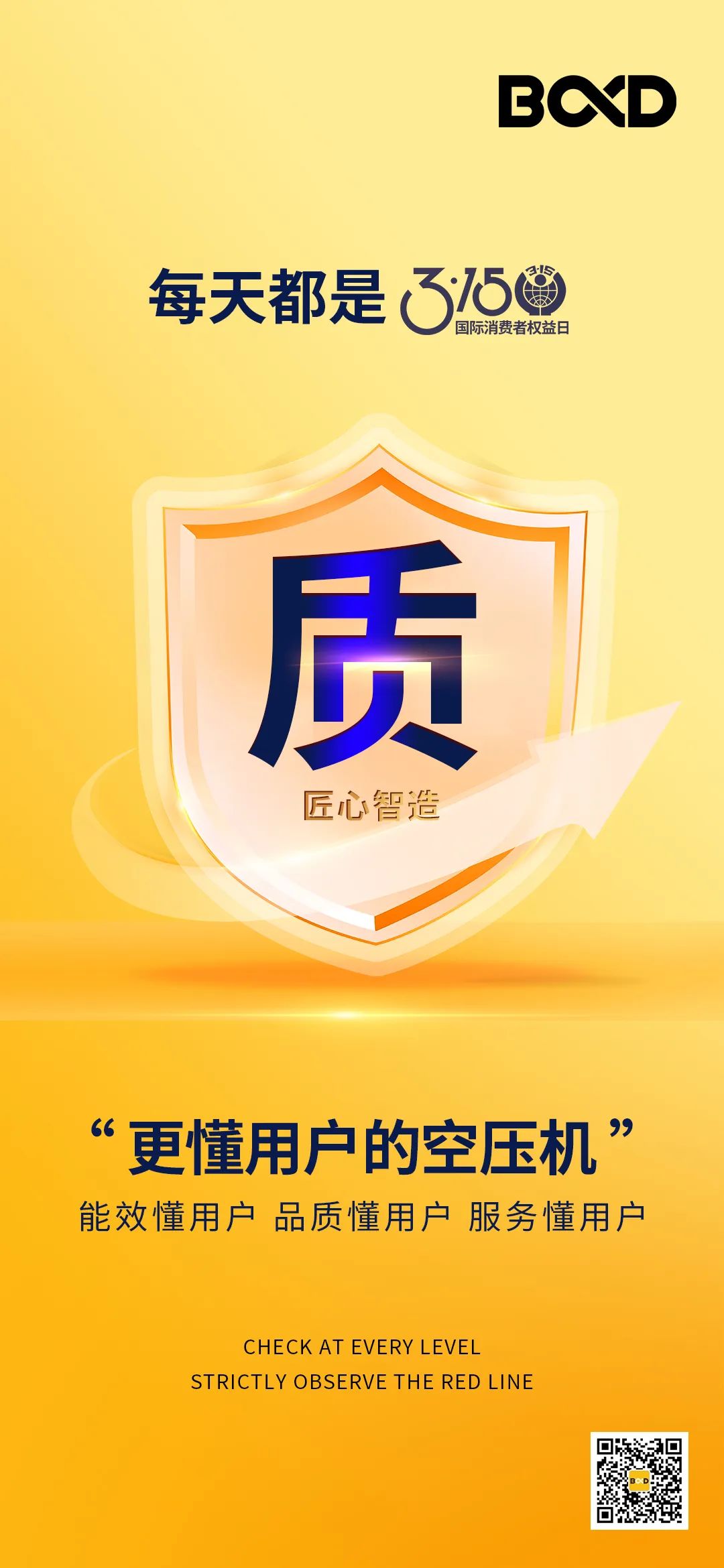 315系列海報(bào)