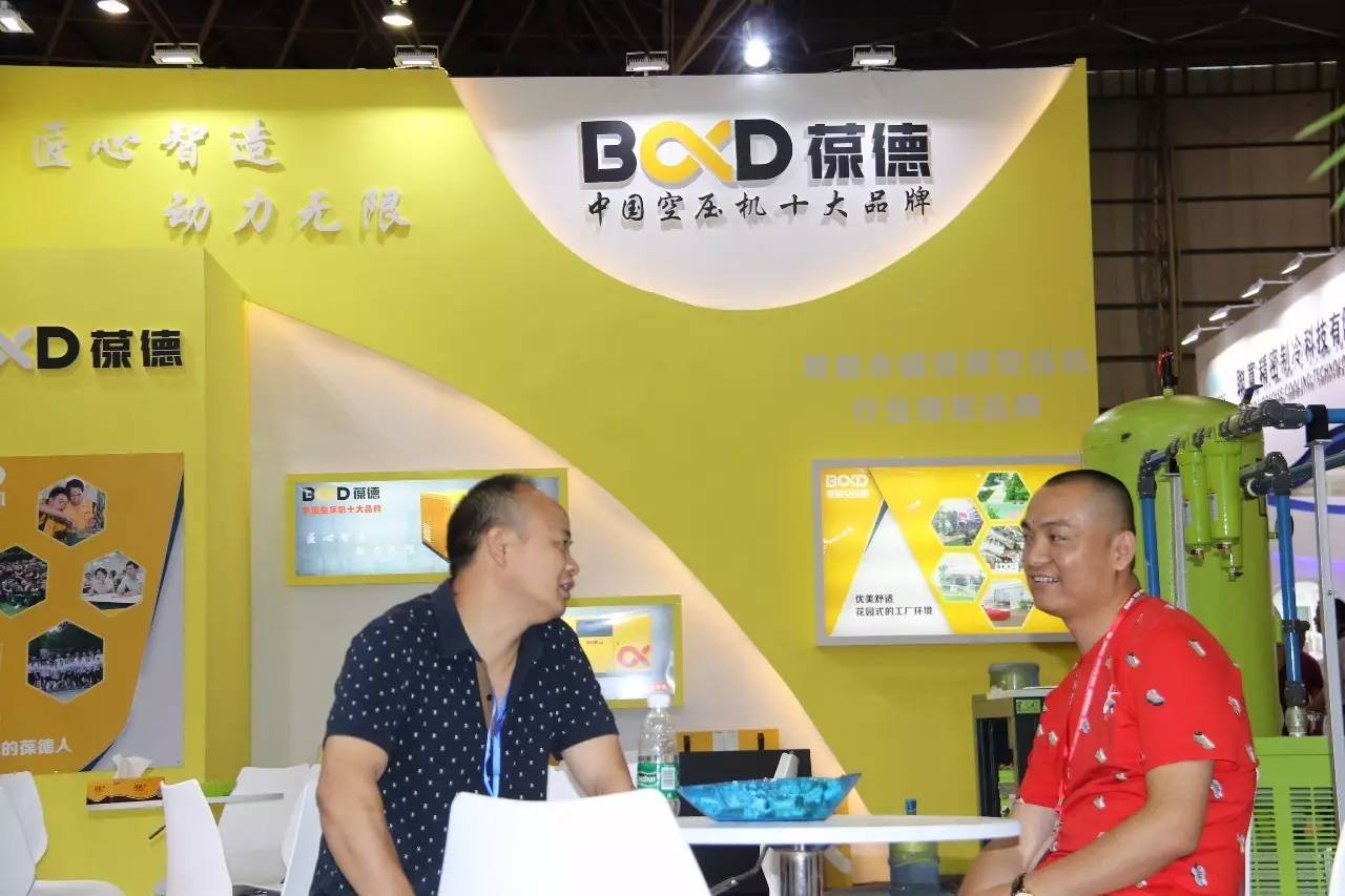 大黃蜂空壓機(jī).jpg 葆德空壓機(jī).jpg