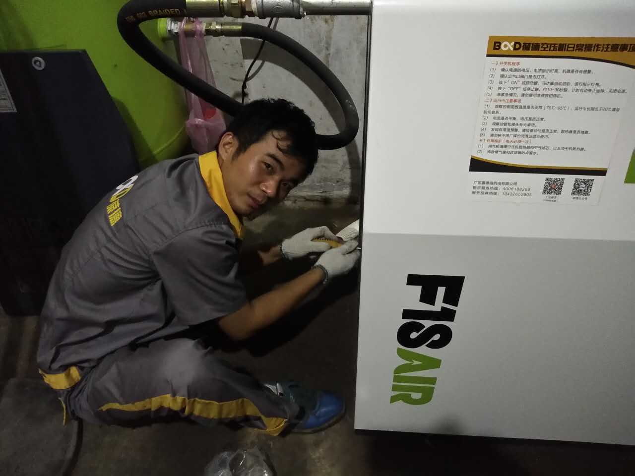 螺桿空壓機(jī) 螺桿空壓機(jī)